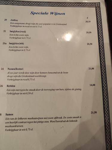 Reviews of Zorba De Griek in Zaltbommel - Horeca