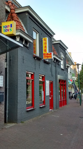 Chinees Indisch Restaurant Cheng Gong - Horeca