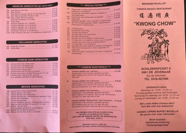 Schilderspoort 6, 6901 DR Zevenaar