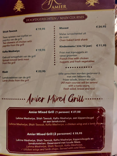 Amier Restaurant - Den Haag