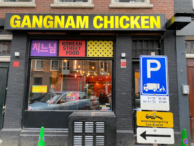 Gangnam Chicken Amsterdam West - Eerste Helmersstraat 251H