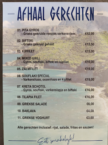 Grieks Restaurant Kreta