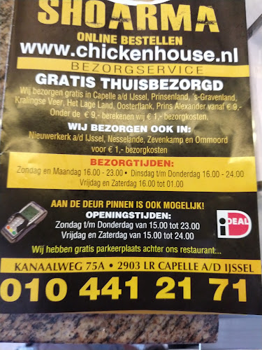Chicken House & Shoarma - Capelle aan den IJssel