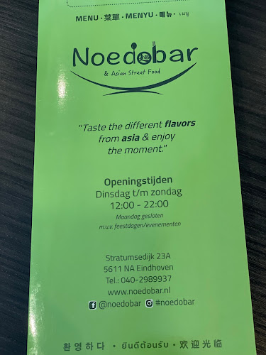 Stratumsedijk 23A, 5611 NA Eindhoven