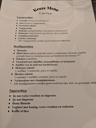 Comentarii opinii despre Minos Pallas