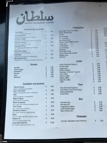 Lounge Restaurant Sultan