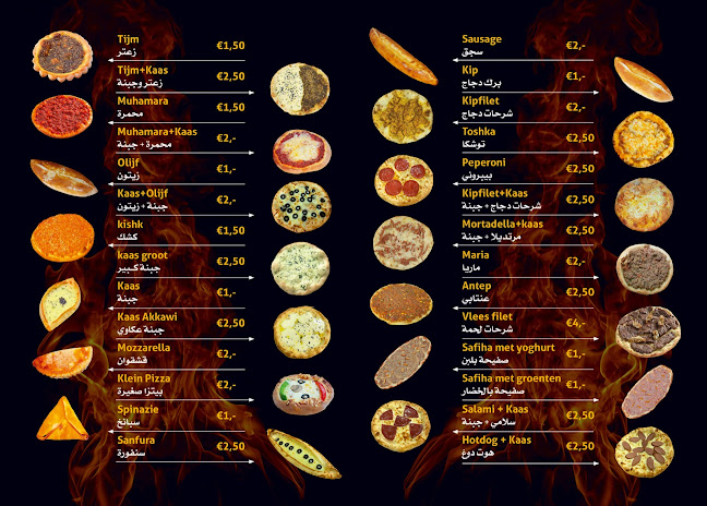 Nour Al Sham - Horeca