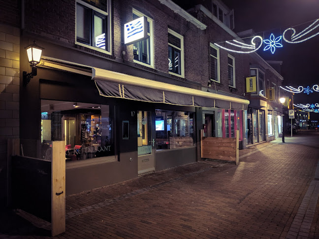 Grieks Restaurant Alexy's - Horeca