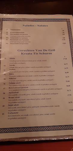 Comments and reviews of Zorba De Griek