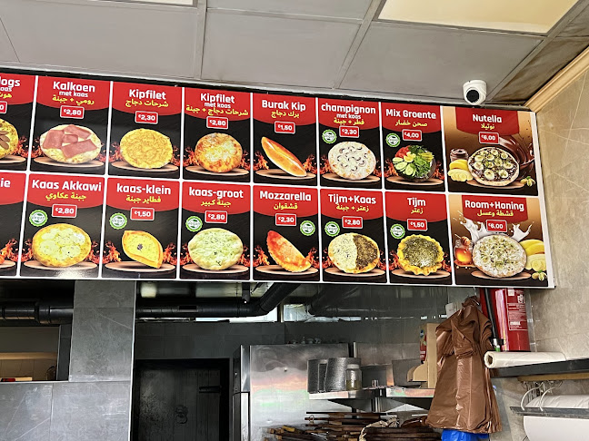 Opinii despre Nour Al Sham în Rotterdam - Horeca