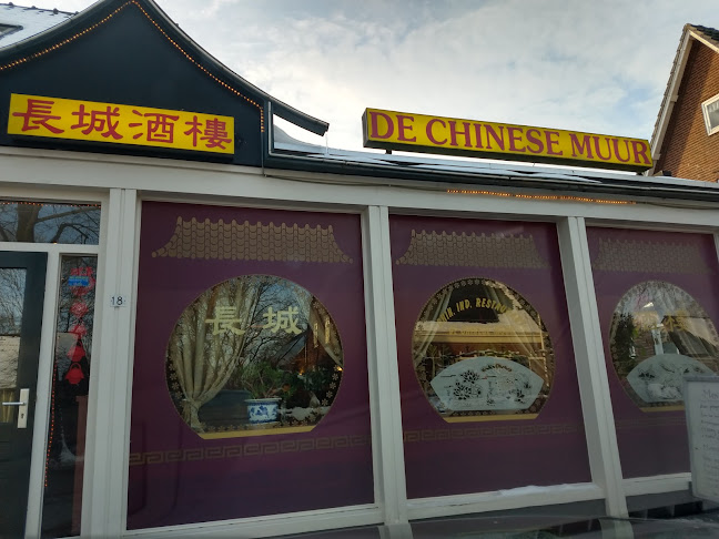 Kerkstraat 18A, 5076 AW Haaren, Nederland