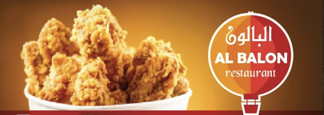 Al balon Restaurant - Eindhoven