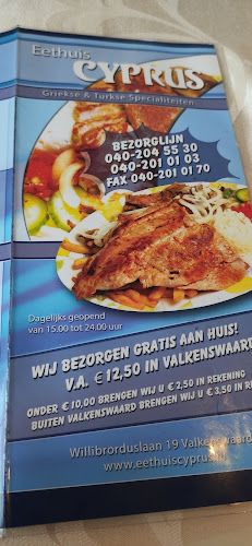 Comentarii opinii despre Eethuis Cyprus