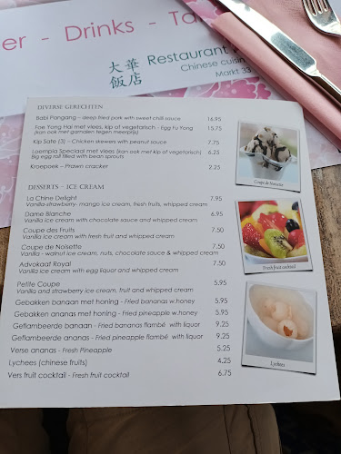 La Chine - Maastricht