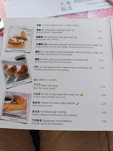 Opinii despre La Chine în Maastricht - Horeca