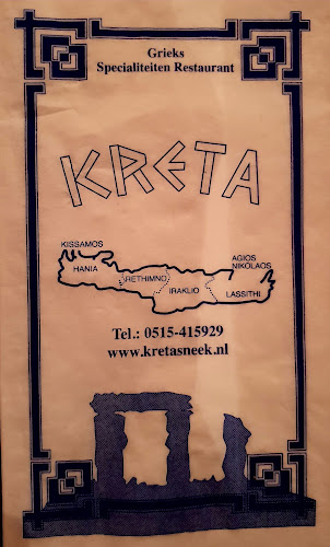Grieks Restaurant Kreta - Sneek