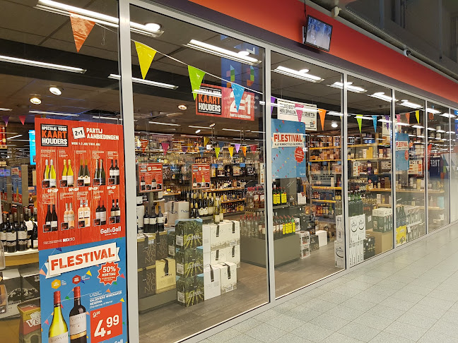 Gall & Gall | Venlo | Nijmeegseweg 20 - Horeca