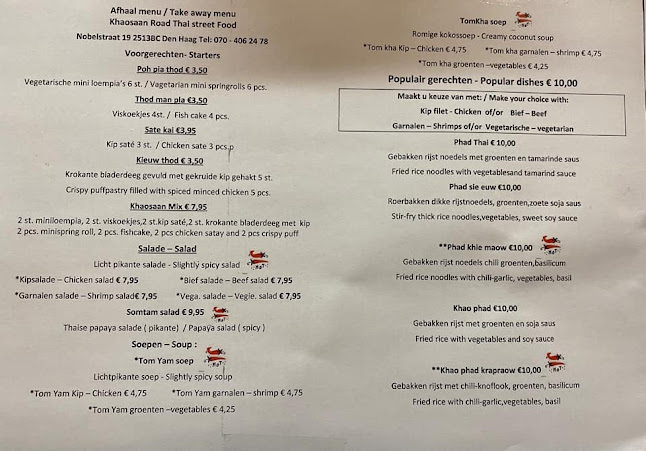 Khaosaan Road - Real Spicy Thai food Den Haag อาหารไทย The Hague