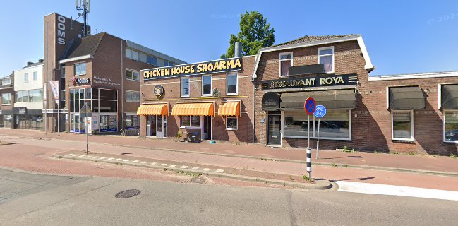 Chicken House & Shoarma