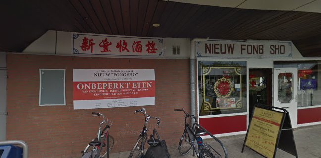 Nieuw Fong Sho