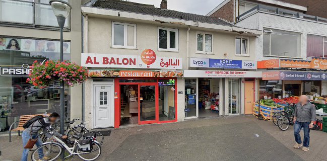 Al balon Restaurant