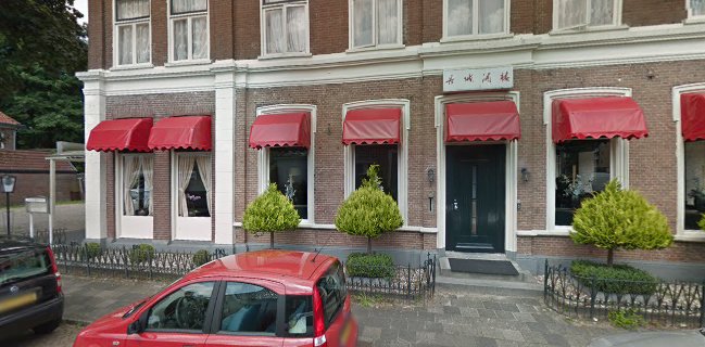 Orientaals restaurant De Lange Muur